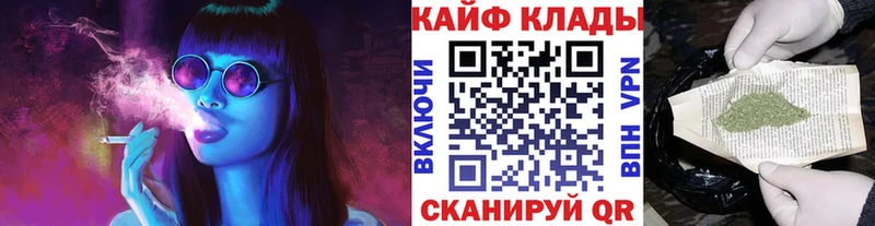 Все наркотики Удачный ГАШ  Бошки Шишки  blacksprut tor  Меф 