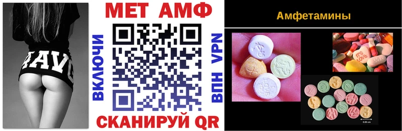 mega ссылки  Удачный  АМФ Premium 