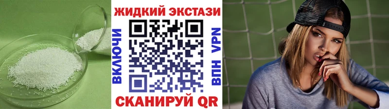купить наркотики сайты Удачный Бутират 1.4BDO