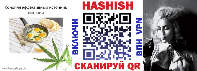 Cannafood конопля  Удачный 