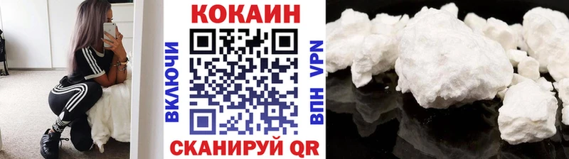 Кокаин Эквадор  Удачный 