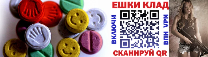 Ecstasy 280 MDMA Удачный