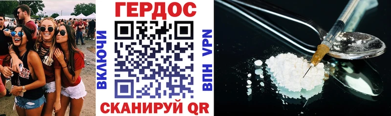 ГЕРОИН VHQ  Удачный 