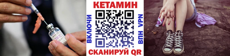 Кетамин VHQ  Удачный 