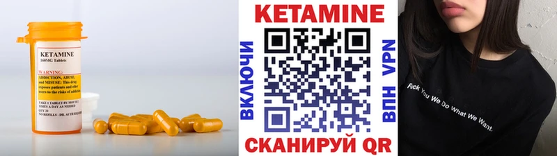 Кетамин ketamine Удачный