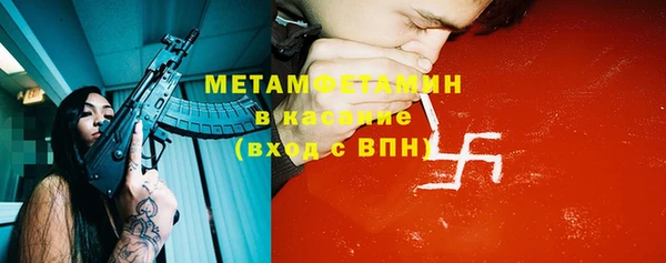 spice Нягань