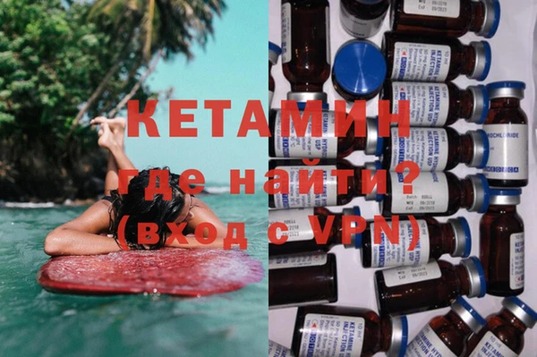 spice Нягань