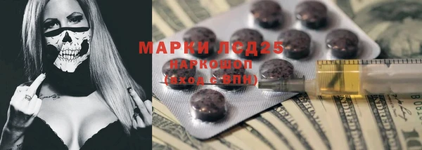 spice Нягань