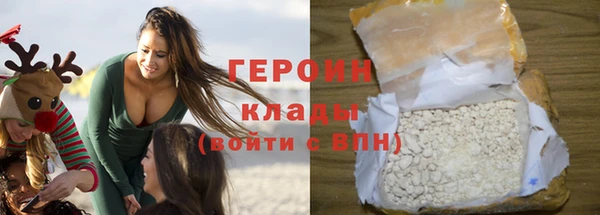 ПСИЛОЦИБИНОВЫЕ ГРИБЫ Нязепетровск
