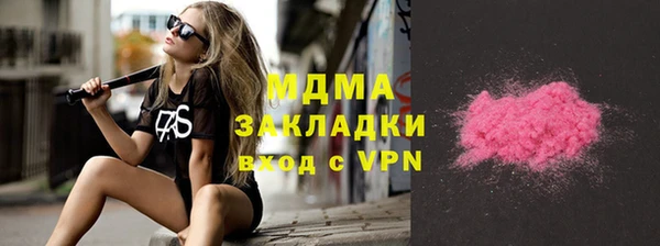 ПСИЛОЦИБИНОВЫЕ ГРИБЫ Нязепетровск