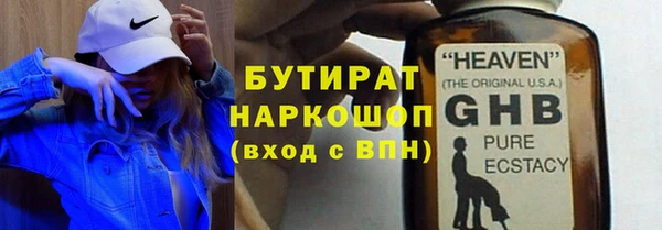 ПСИЛОЦИБИНОВЫЕ ГРИБЫ Нязепетровск