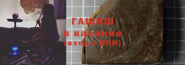 ПСИЛОЦИБИНОВЫЕ ГРИБЫ Нязепетровск