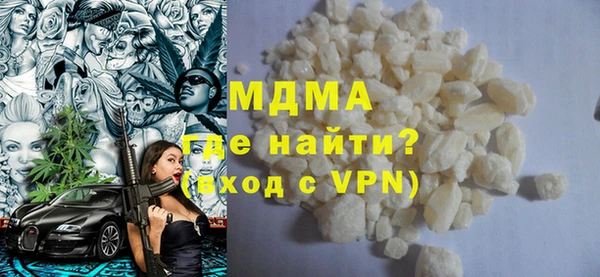 spice Нягань