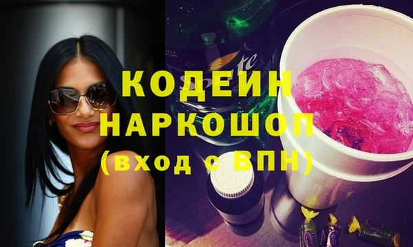 spice Нягань