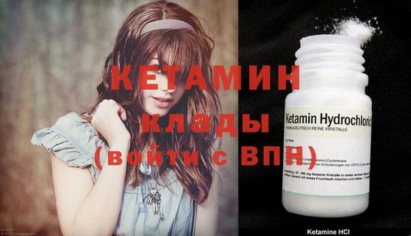 spice Нягань