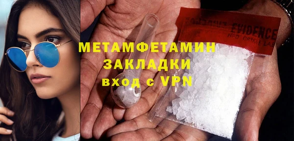 амф Няндома