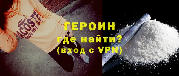 spice Нягань