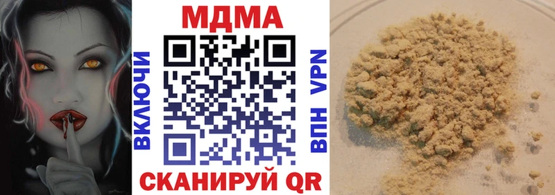 ОМГ ОМГ рабочий сайт  Удачный  MDMA VHQ 
