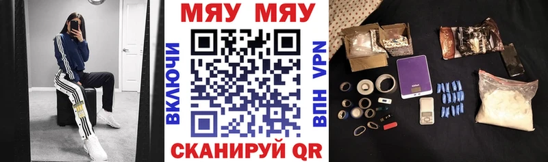 МЕФ VHQ  мега рабочий сайт  Удачный 