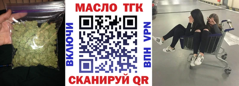 ТГК концентрат  Удачный 